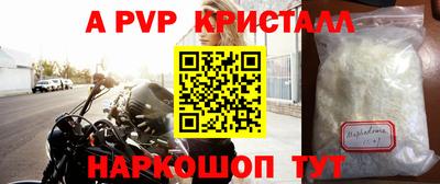 марки nbome Малгобек