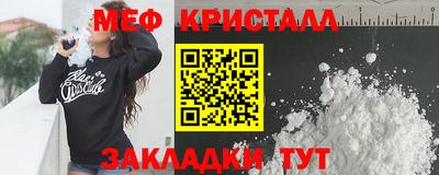 соль курить ск Лесосибирск