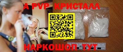 герыч Ливны