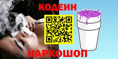 марки nbome Малгобек