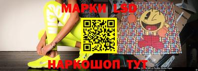 соль курить ск Лесосибирск