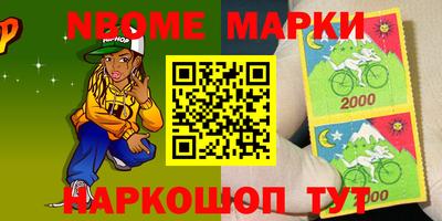соль курить ск Лесосибирск