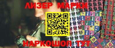 герыч Ливны
