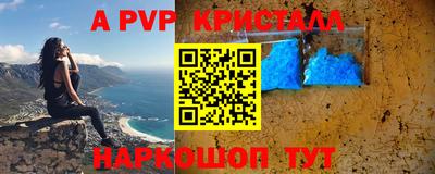 соль курить ск Лесосибирск