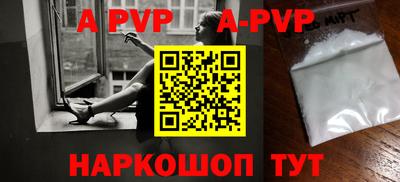 спайс Малоярославец