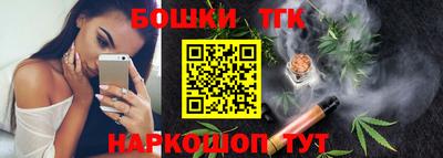 герыч Ливны
