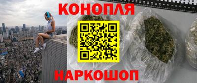 герыч Ливны