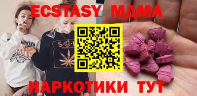 соль курить ск Лесосибирск