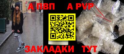соль курить ск Лесосибирск
