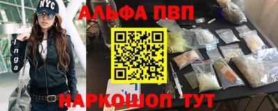 соль курить ск Лесосибирск