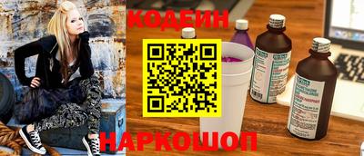 соль курить ск Лесосибирск