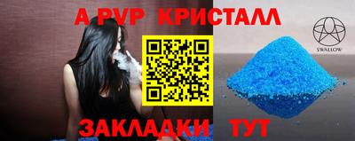 герыч Ливны