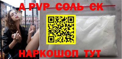 бутират Мариинск