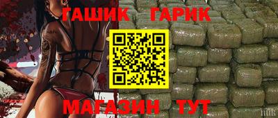 соль курить ск Лесосибирск