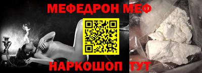 соль курить ск Лесосибирск