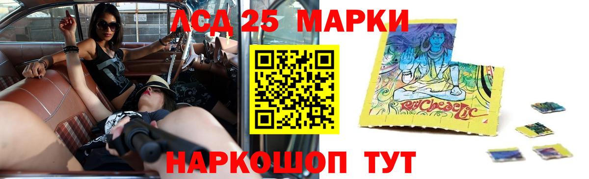 Черкесск  МЕГА ссылки  Вход с VPN  LSD-25 экстази кислота 