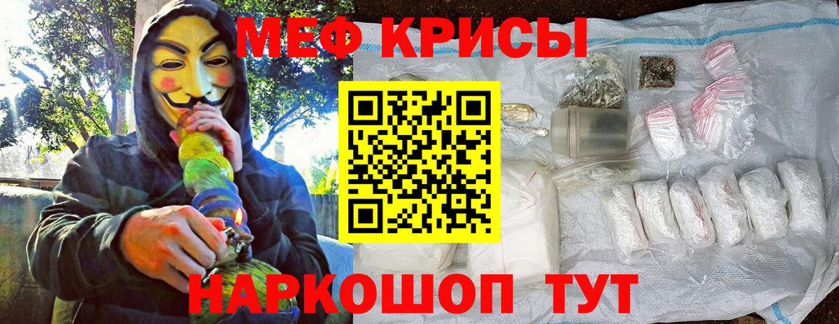 МЕФ  Черкесск