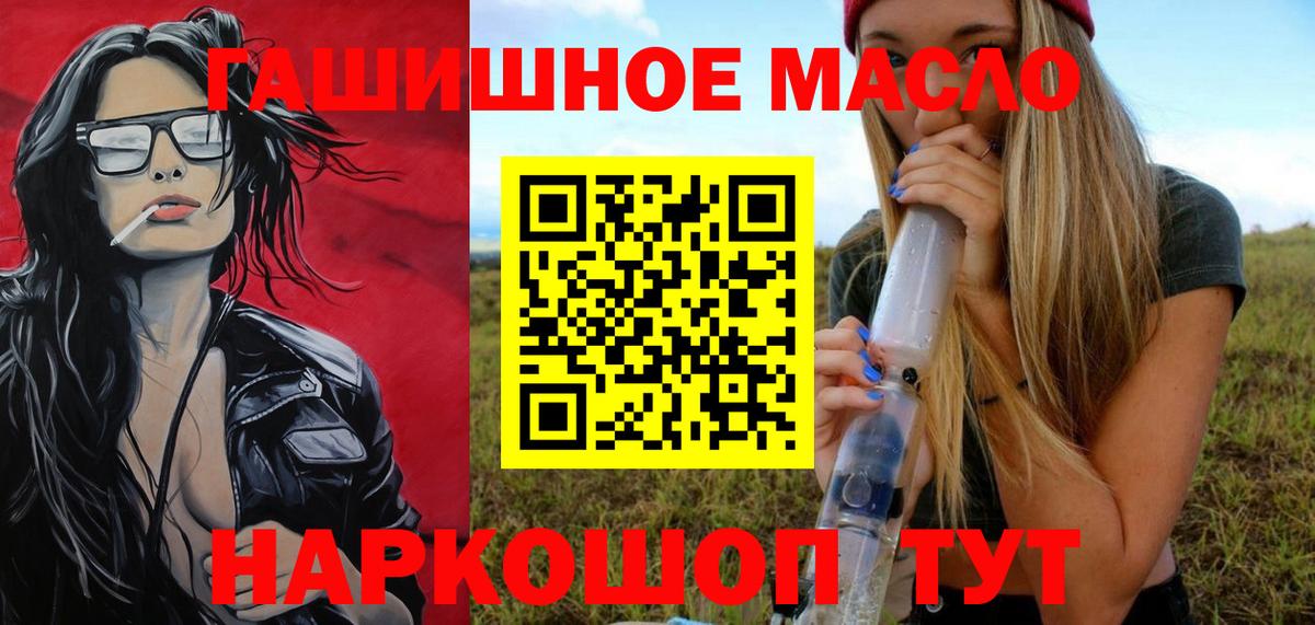 ТГК вейп с тгк  Вход с VPN  Черкесск 