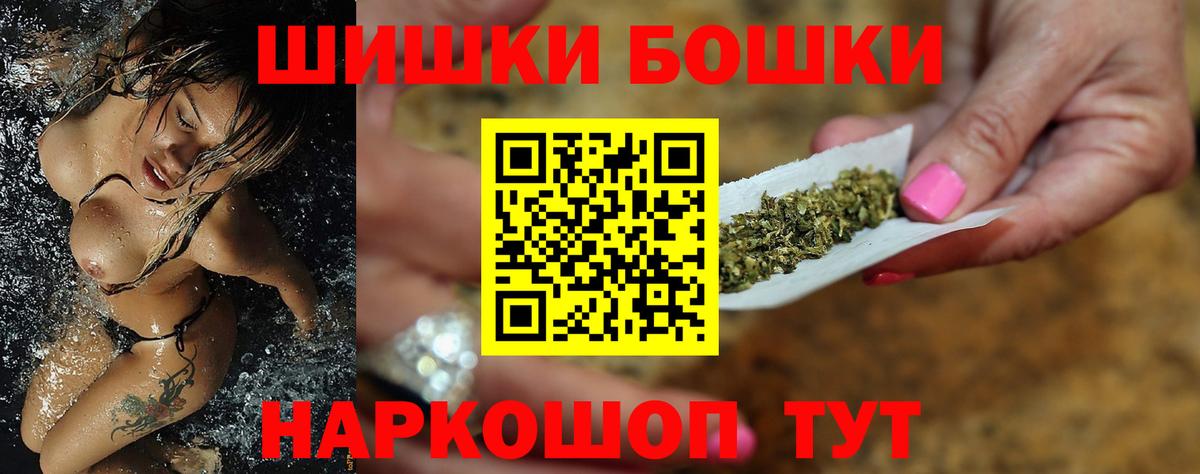 МАРИХУАНА AK-47 Черкесск
